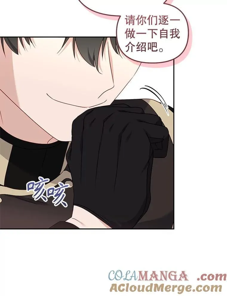 69.家族会议44