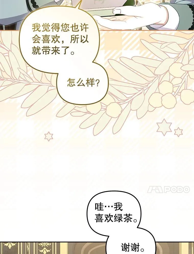 73.龙的父母62