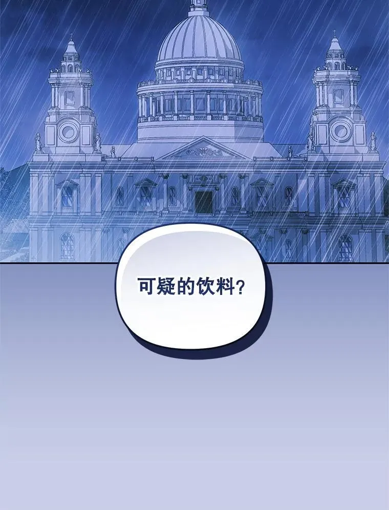 69.家族会议99