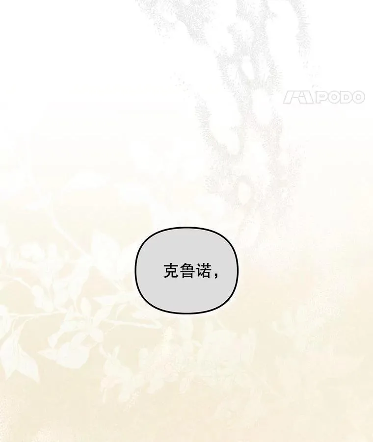 71.挨打86