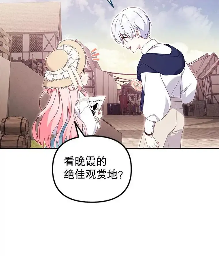 74.祝日活动60