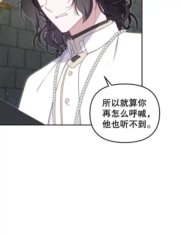 72.重逢63