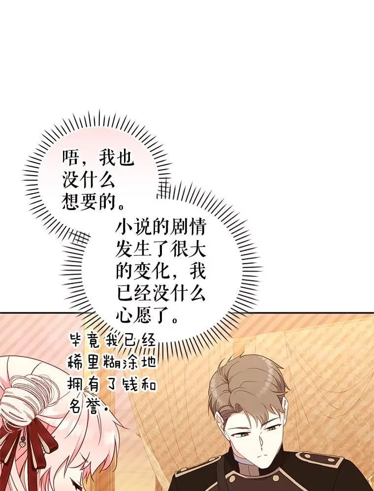 67.五年以来75
