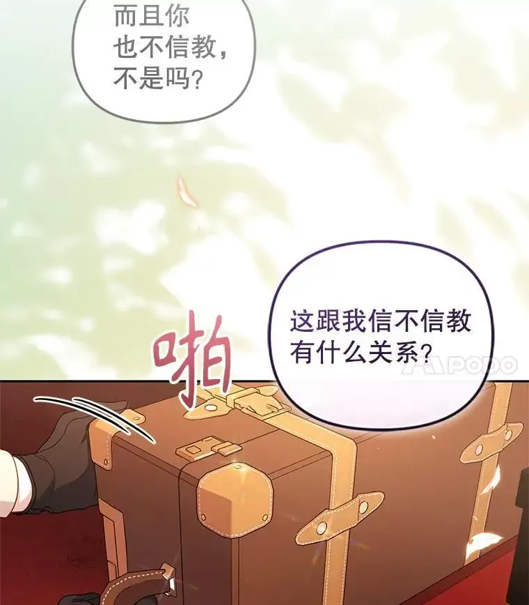 74.祝日活动96