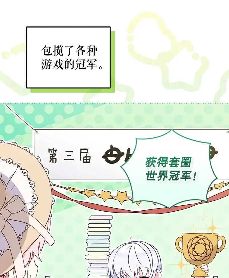 74.祝日活动40