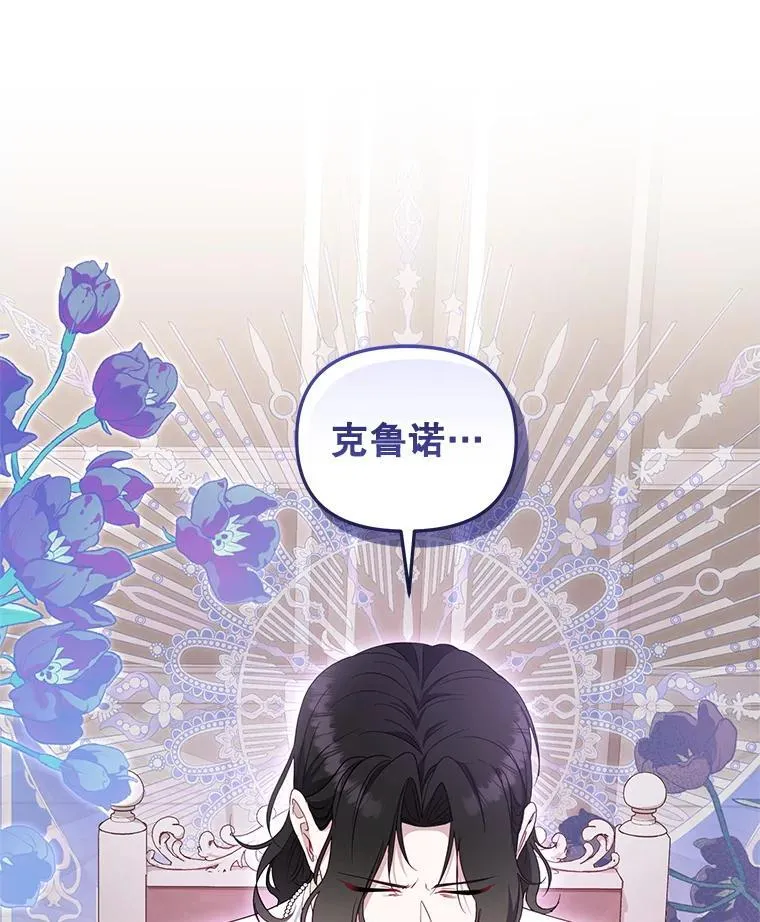 69.家族会议73
