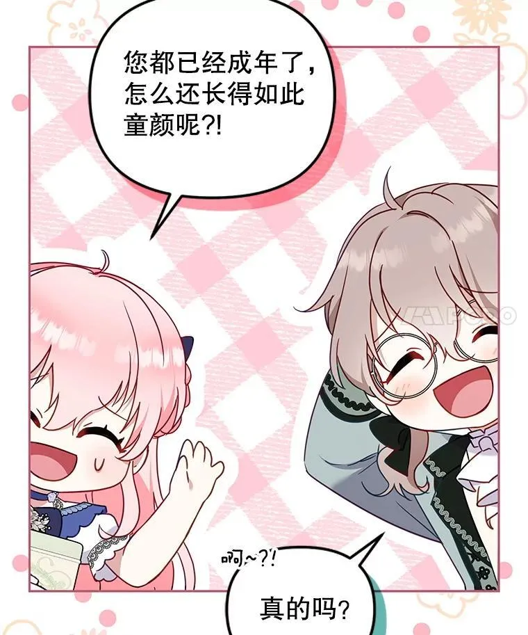 73.龙的父母80