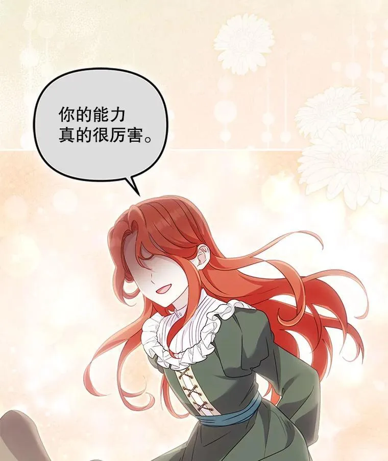 71.挨打87