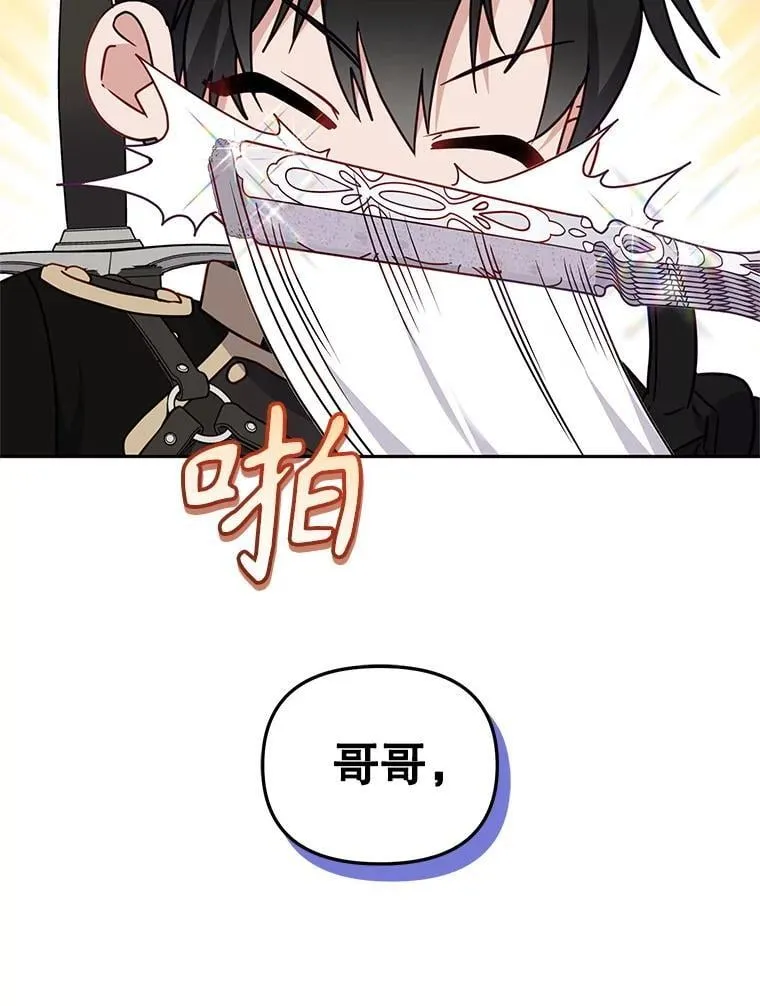 70.愿望成真22