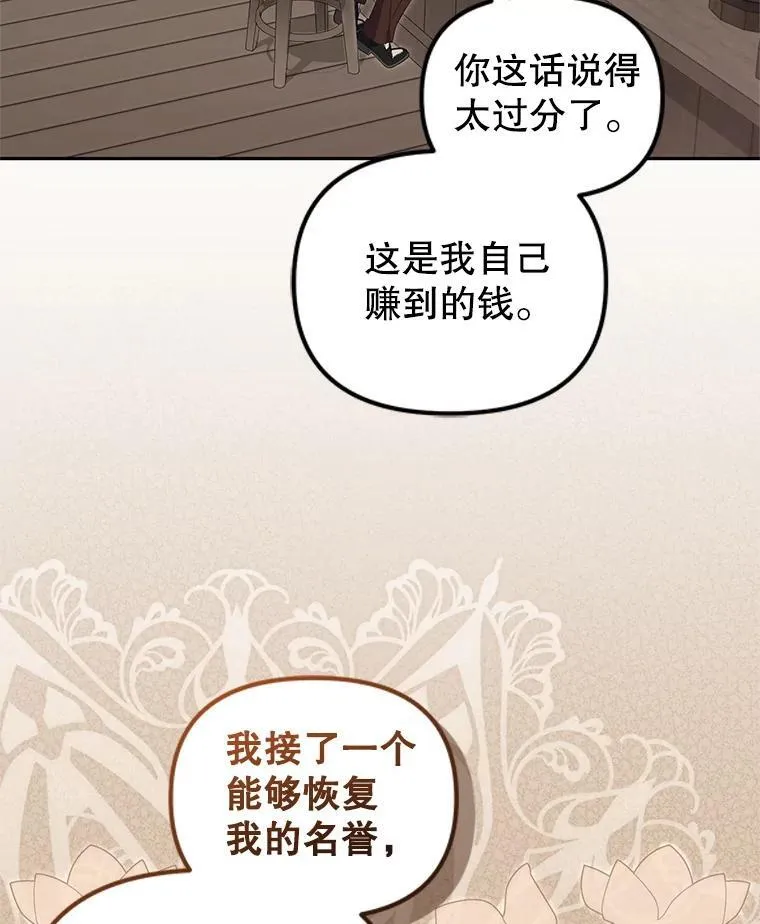 73.龙的父母7