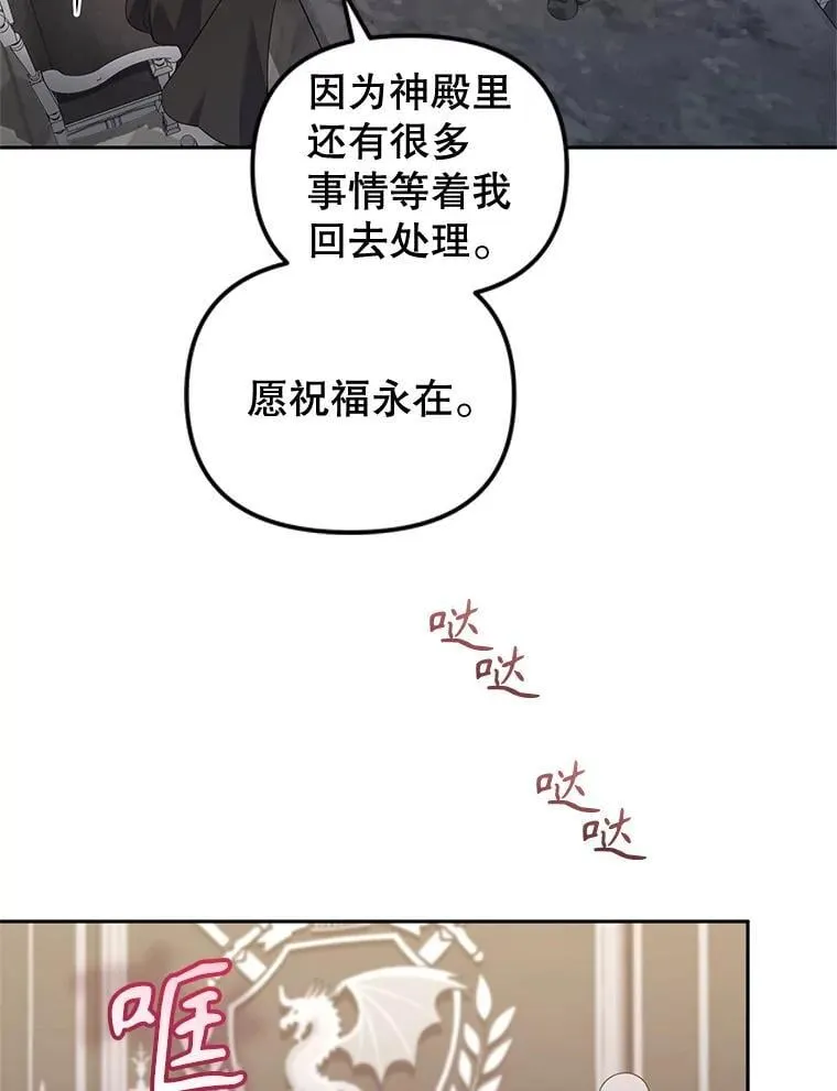 70.愿望成真45