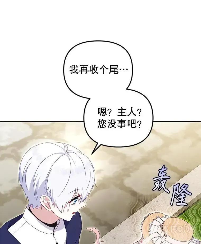 74.祝日活动34