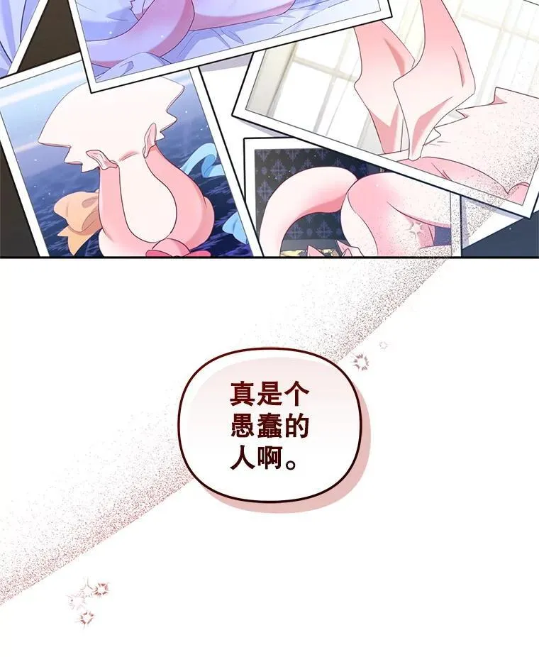 73.龙的父母12