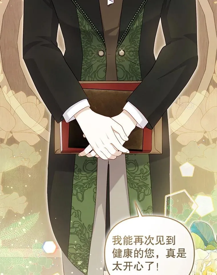 68.禁药79