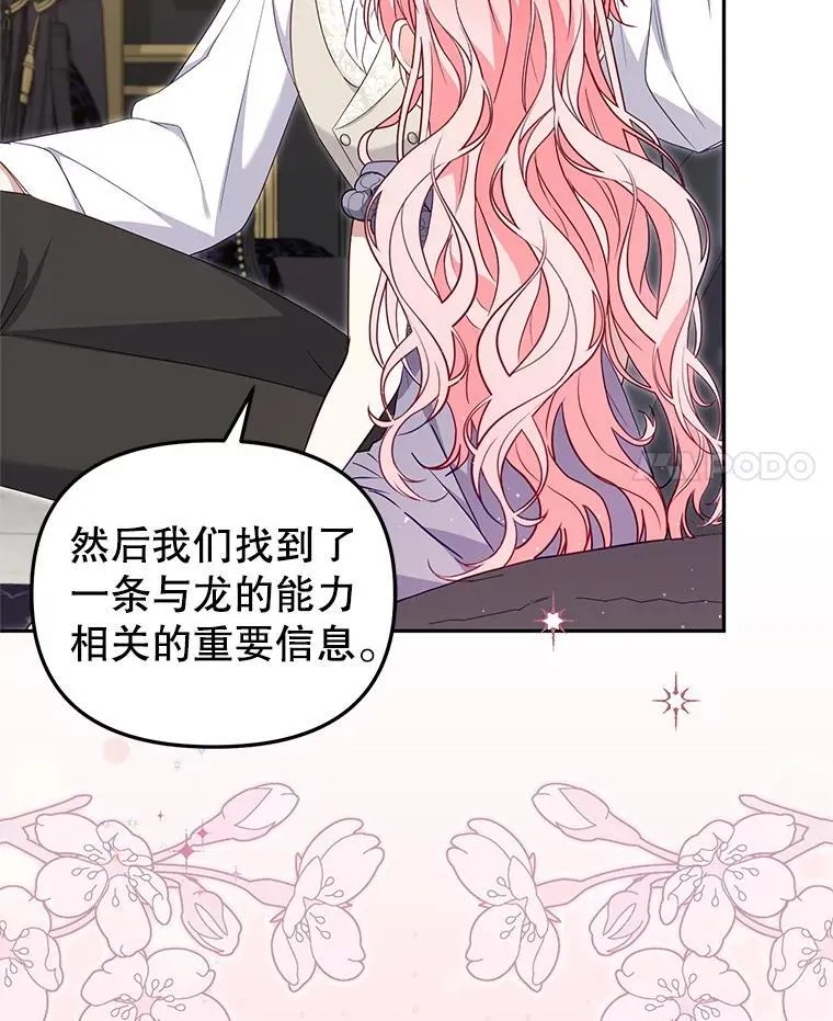 70.愿望成真89