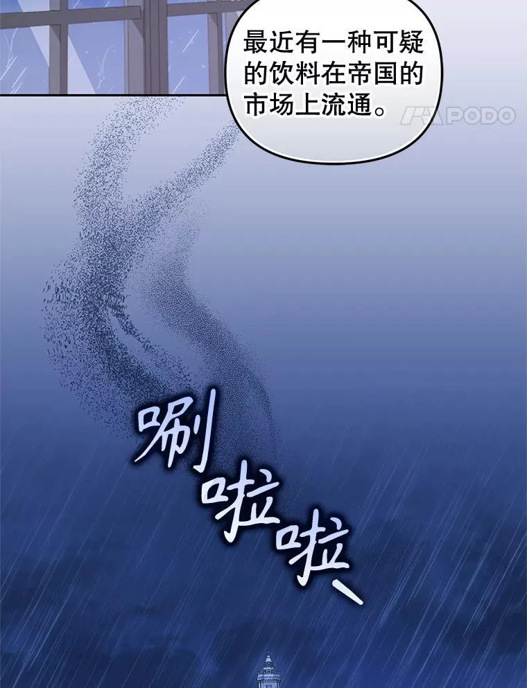 69.家族会议98