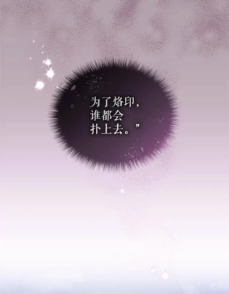 73.龙的父母107