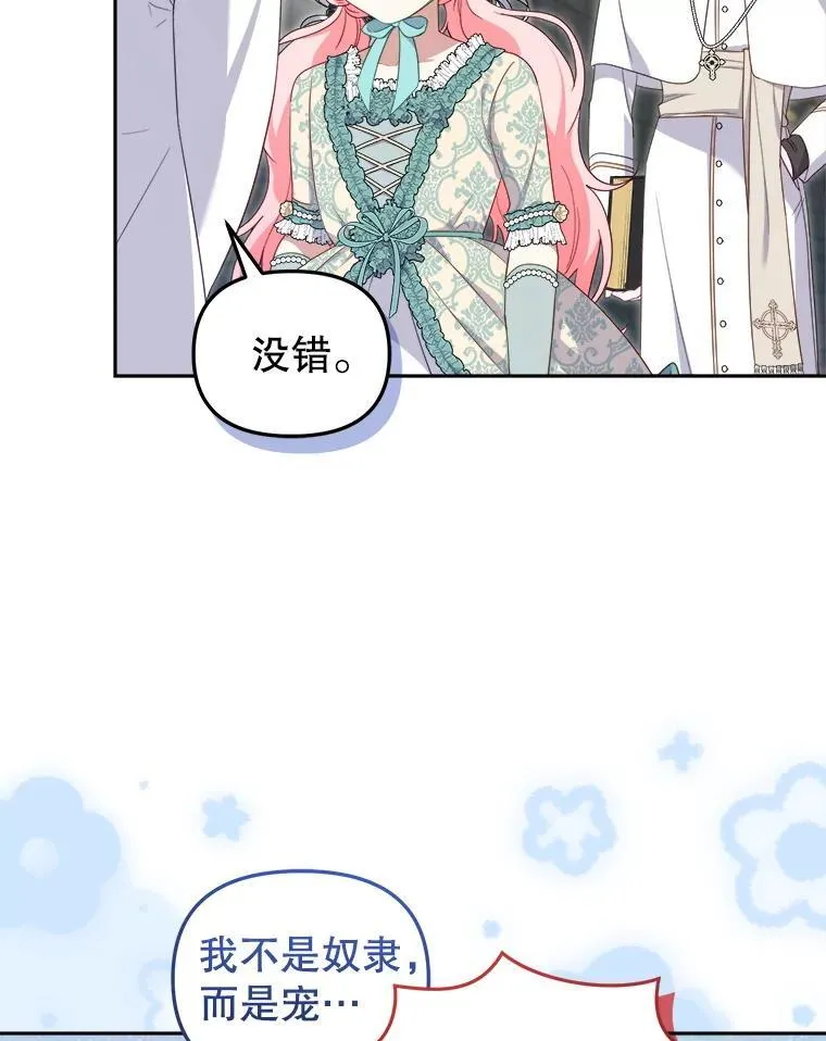 72.重逢94