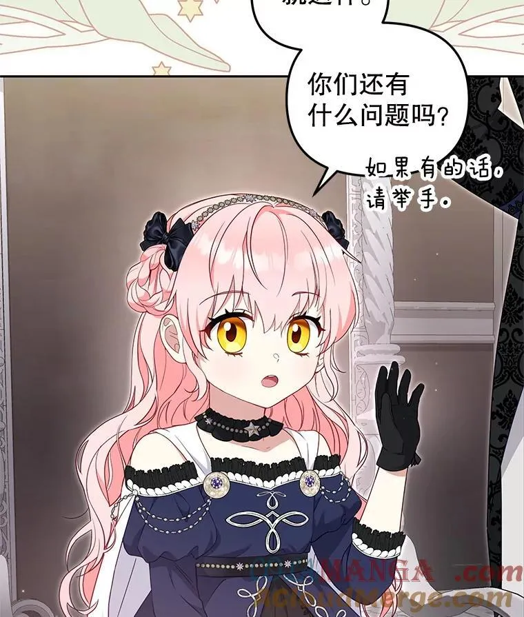 70.愿望成真4