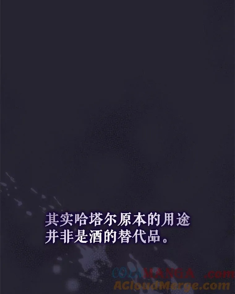68.禁药4