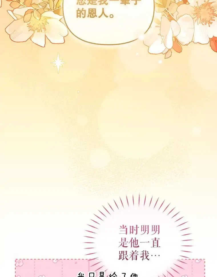 74.祝日活动81
