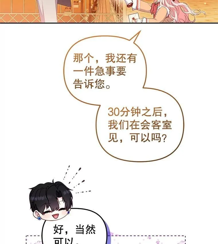 67.五年以来102