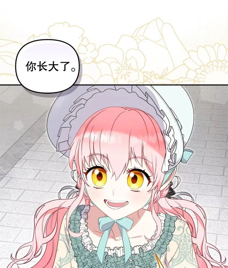 72.重逢46