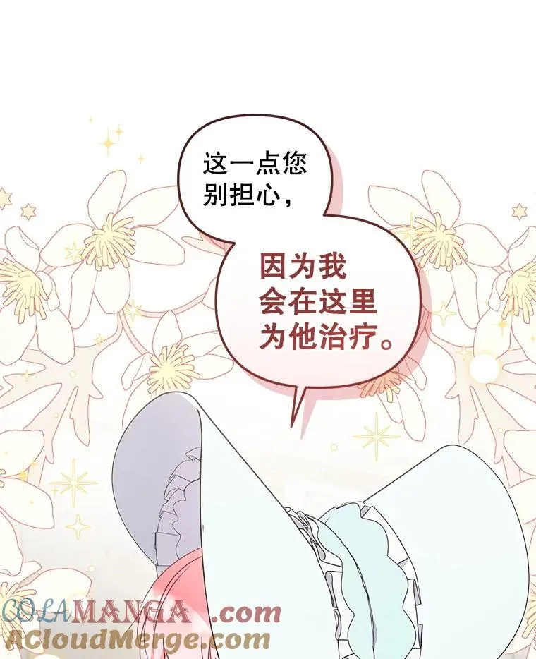 72.重逢16