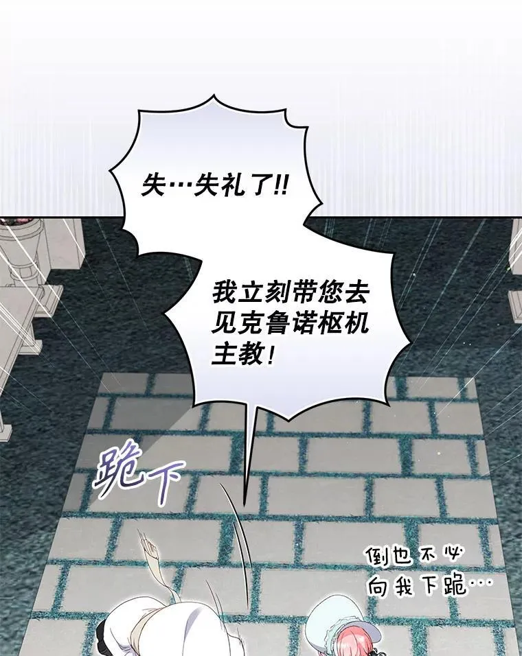 71.挨打69