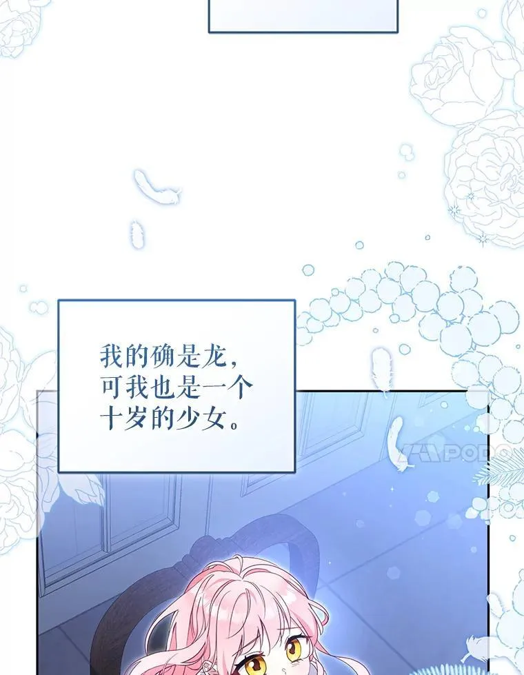 70.愿望成真65