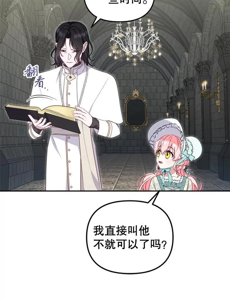 72.重逢61