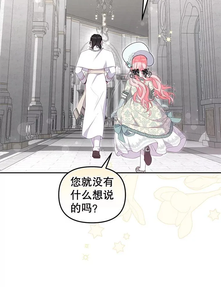 72.重逢45