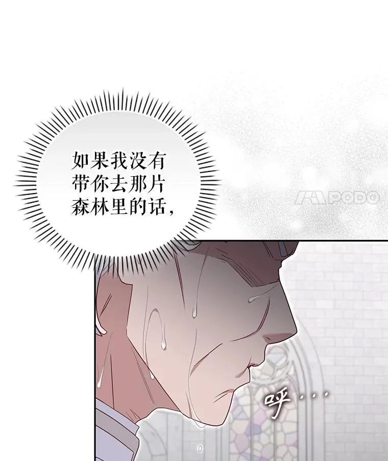 71.挨打93