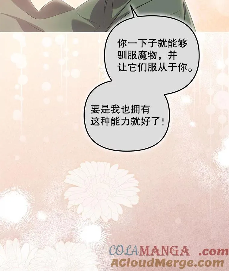 71.挨打88