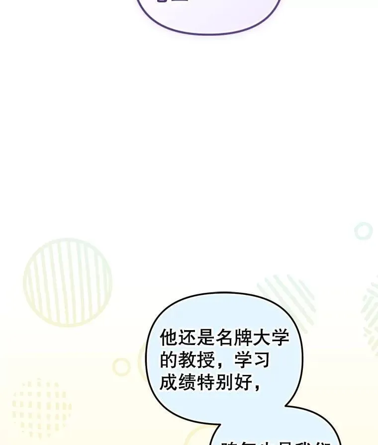 69.家族会议69