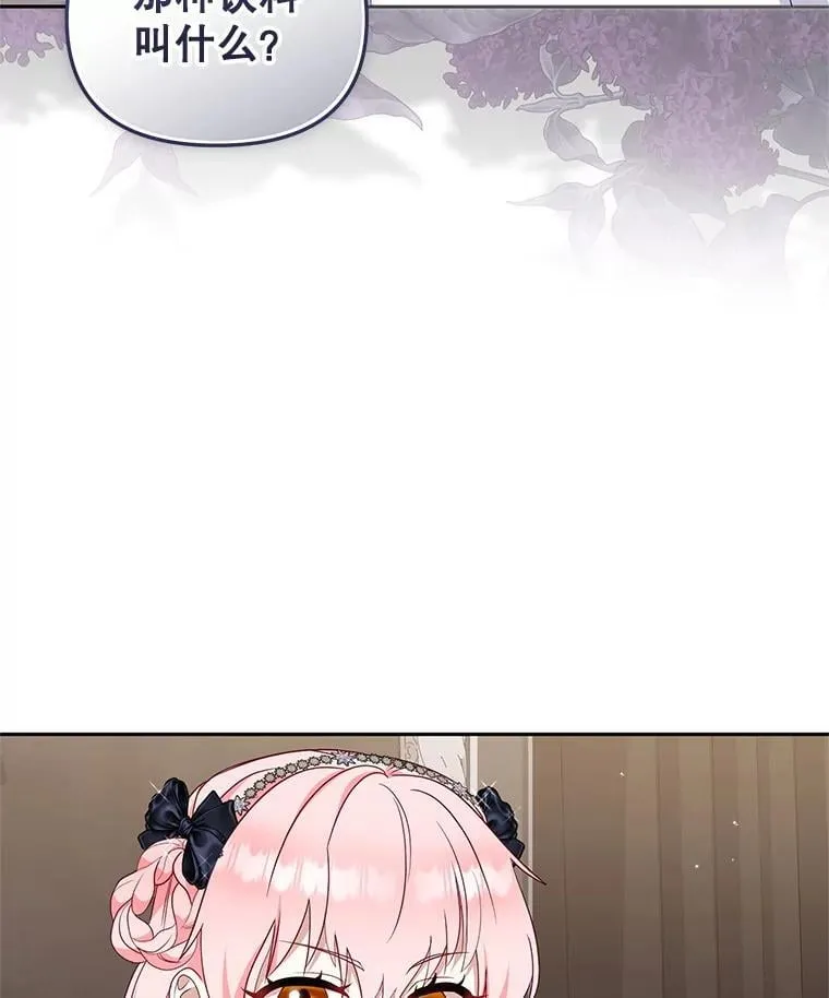 69.家族会议110
