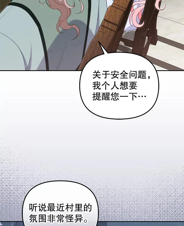 73.龙的父母65