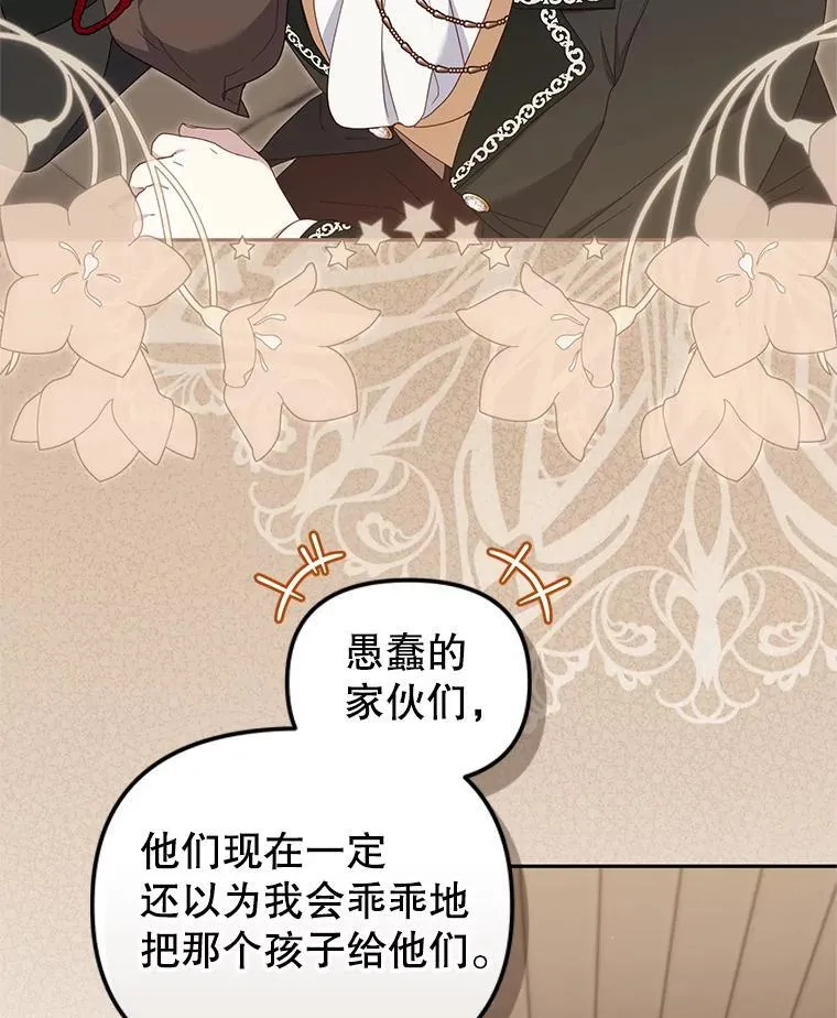 73.龙的父母9