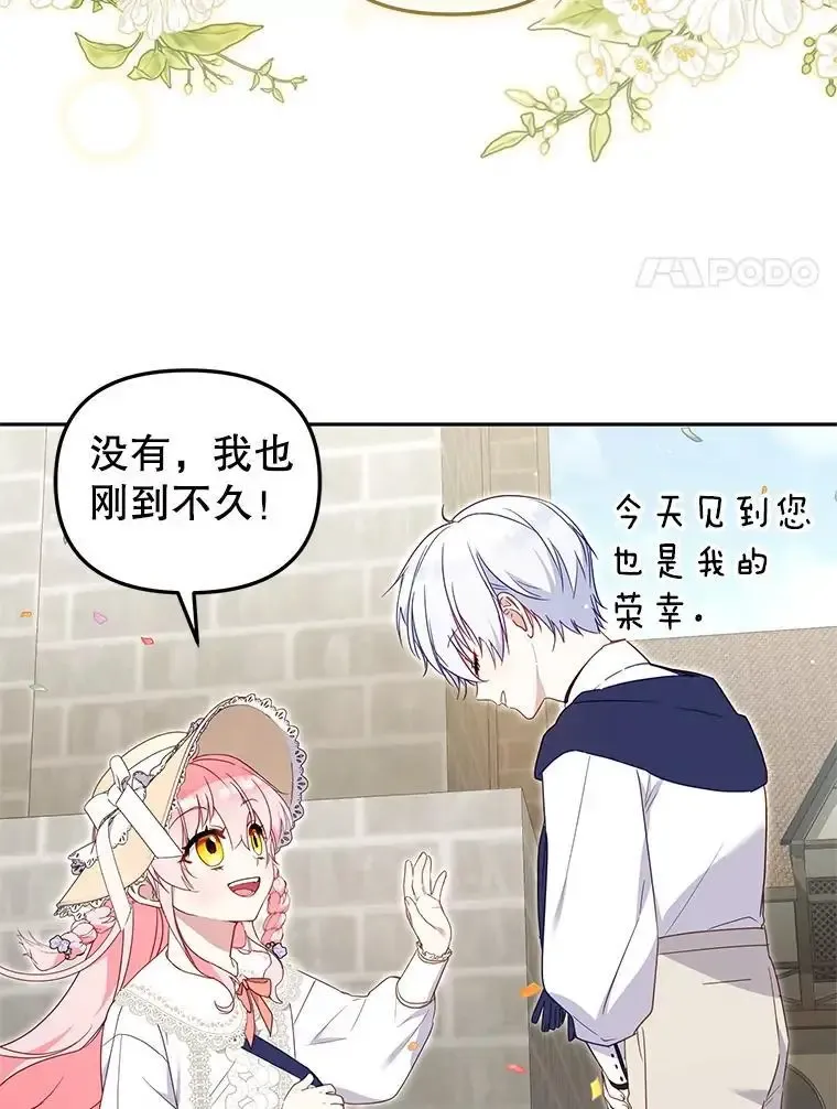74.祝日活动11