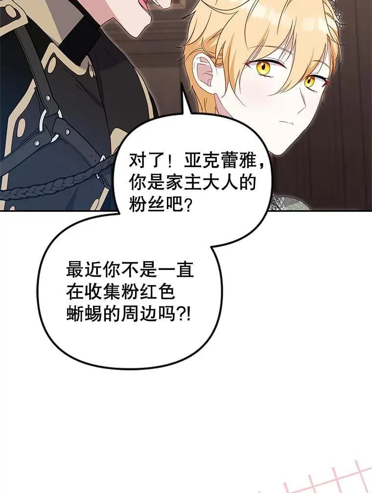 70.愿望成真19