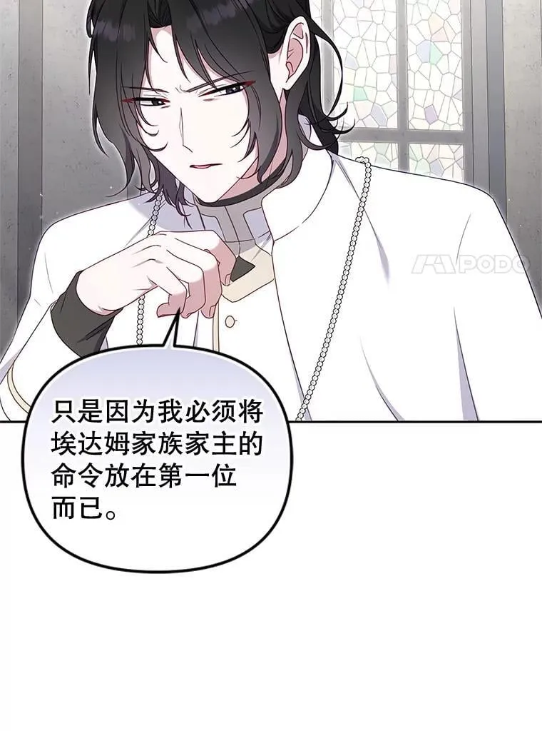72.重逢54