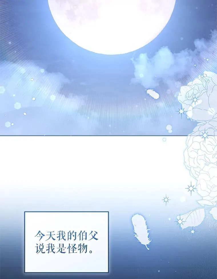 70.愿望成真63
