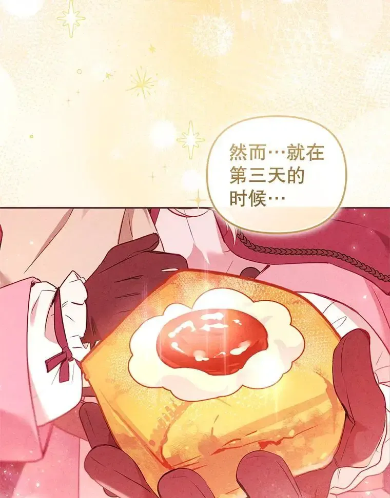 74.祝日活动78