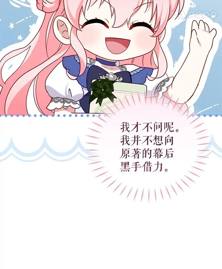 73.龙的父母84