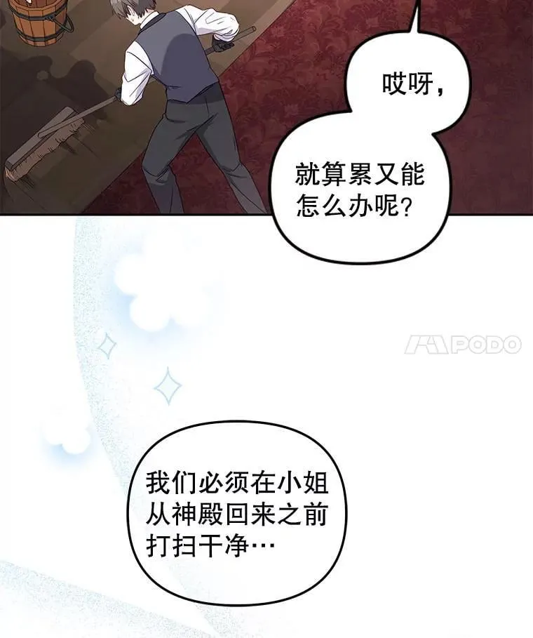 71.挨打3