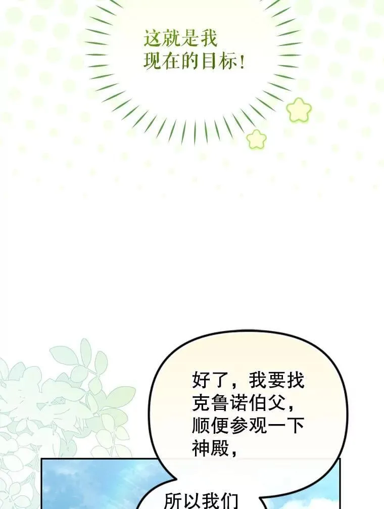 71.挨打35