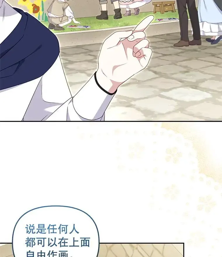 74.祝日活动22