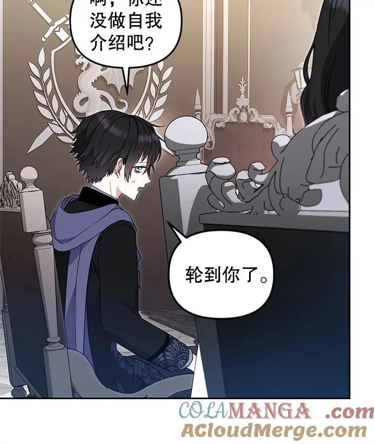 69.家族会议72