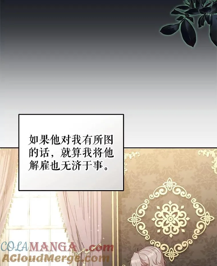 68.禁药84