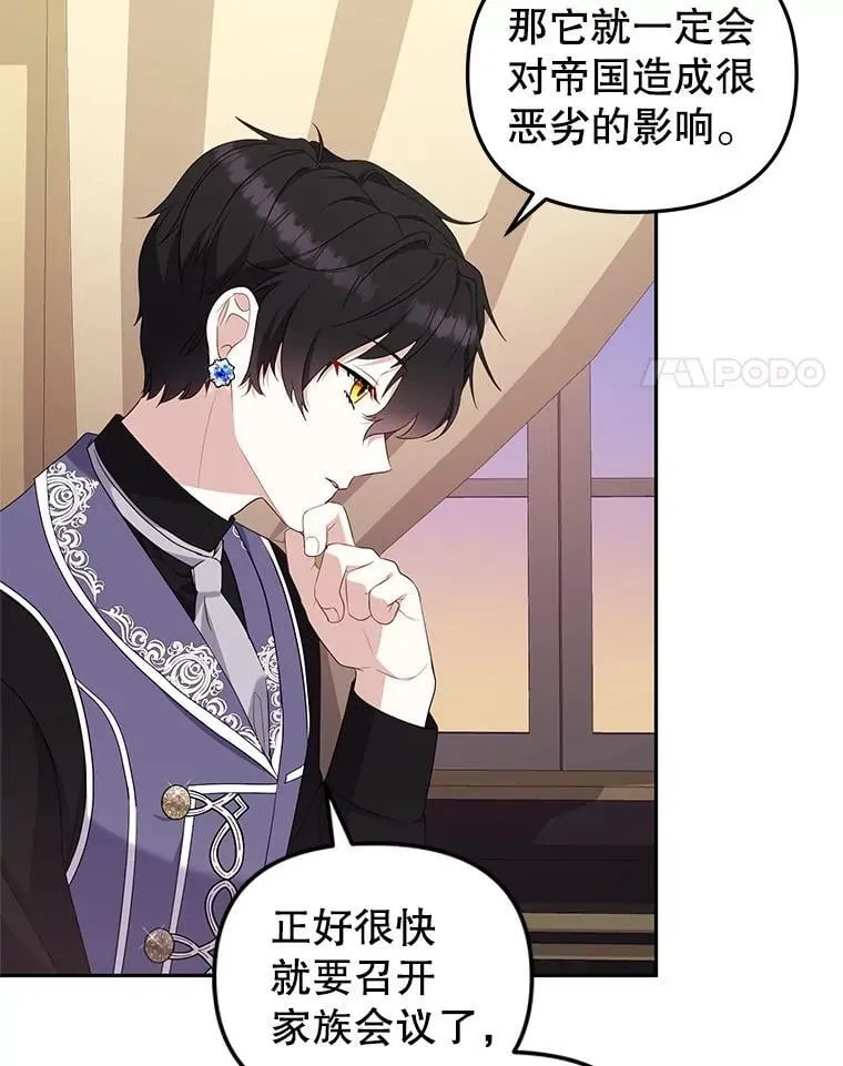 68.禁药23